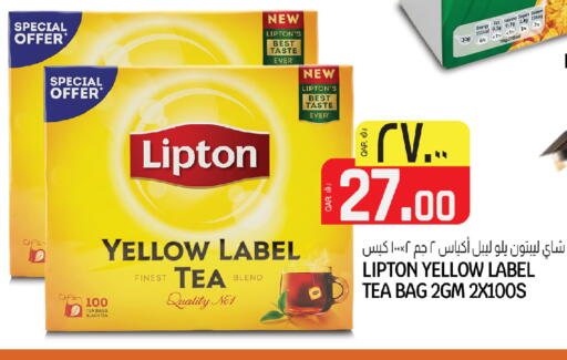 available at Saudia Hypermarket in Qatar - Al Daayen