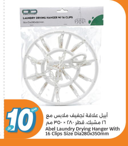 available at City Hypermarket in Qatar - Al Shamal