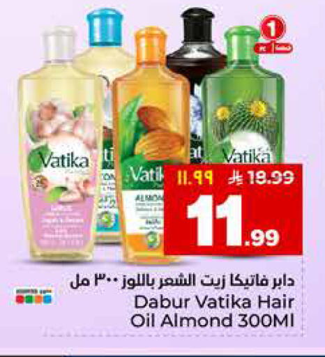 available at هايبر الوفاء in مملكة العربية السعودية, السعودية, سعودية - المنطقة الشرقية