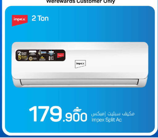available at MARK & SAVE in Oman - Muscat