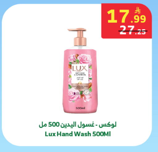available at الراية in مملكة العربية السعودية, السعودية, سعودية - مكة المكرمة