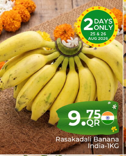 Banana from India available at Family Food Centre in Qatar - Al Daayen