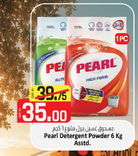 available at Saudia Hypermarket in Qatar - Al Daayen