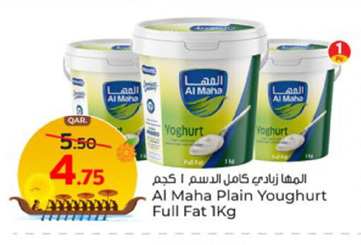 available at Paris Hypermarket in Qatar - Al Rayyan
