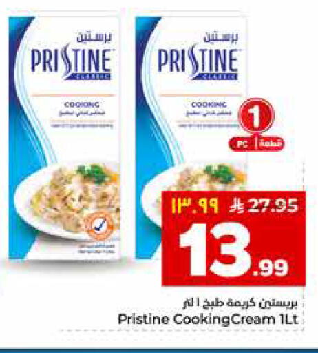 available at Hyper Al Wafa in KSA, Saudi Arabia, Saudi - Ta'if