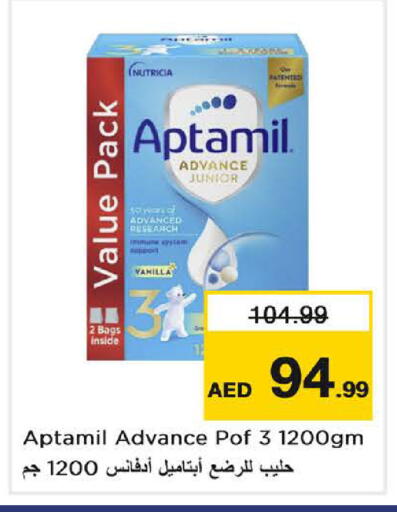 Vanilla available at Nesto Hypermarket in UAE - Sharjah / Ajman