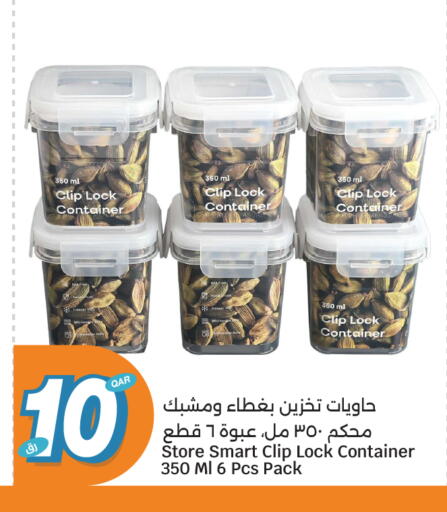 available at سيتي هايبرماركت in قطر - الضعاين