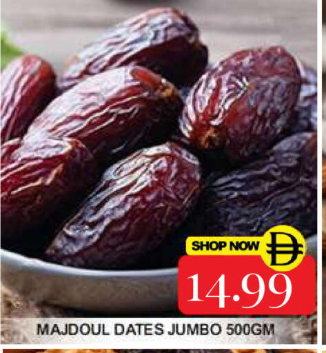 available at Super Bazaar Hypermarket in UAE - Dubai