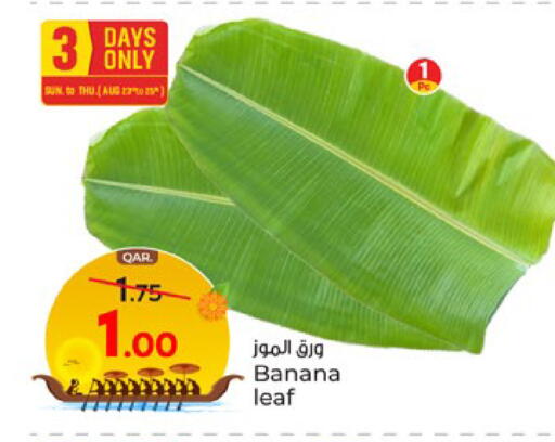 Banana available at Paris Hypermarket in Qatar - Doha