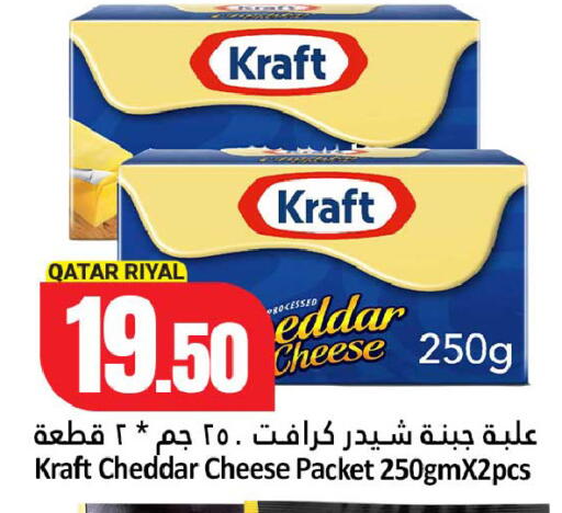 available at Dana Hypermarket in Qatar - Umm Salal