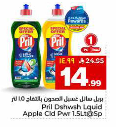 Apple available at هايبر الوفاء in مملكة العربية السعودية, السعودية, سعودية - جدة