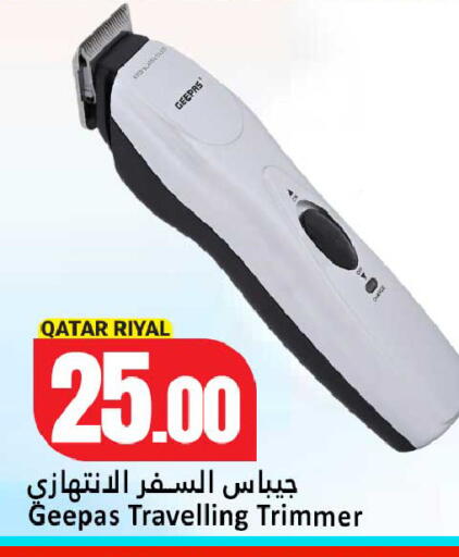available at Dana Hypermarket in Qatar - Al-Shahaniya