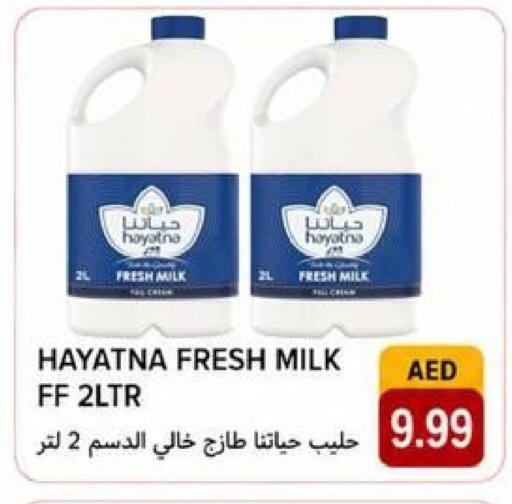 available at Rawabi Market Ajman in UAE - Sharjah / Ajman