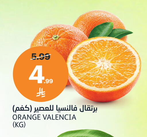 Orange available at أسواق الجزيرة in مملكة العربية السعودية, السعودية, سعودية - الرياض