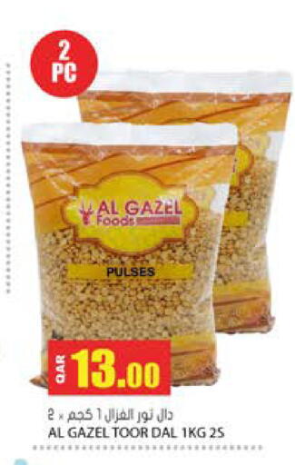 available at جراند هايبرماركت in قطر - الدوحة