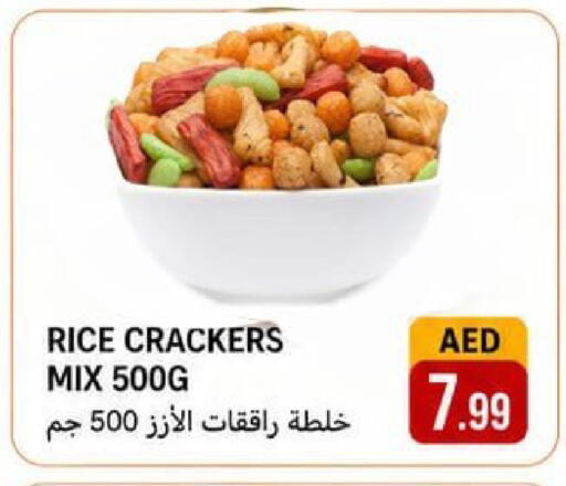 available at Rawabi Market Ajman in UAE - Sharjah / Ajman