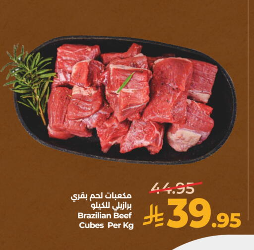 available at لولو هايبرماركت in مملكة العربية السعودية, السعودية, سعودية - عنيزة
