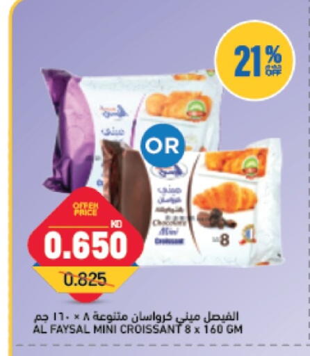 available at Gulfmart in Kuwait - Kuwait City