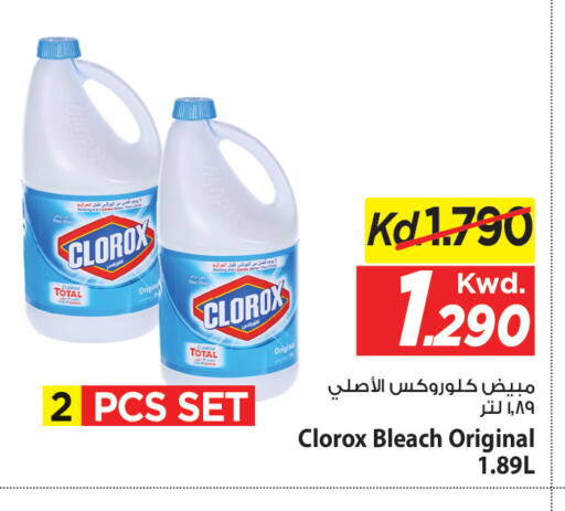 available at مارك & سايف in الكويت - مدينة الكويت