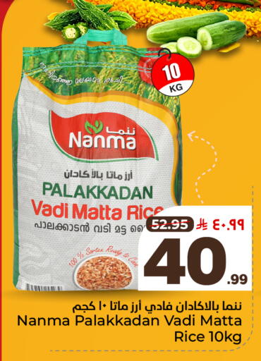 available at Hyper Al Wafa in KSA, Saudi Arabia, Saudi - Ta'if