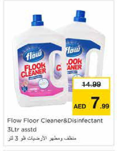 available at Nesto Hypermarket in UAE - Dubai