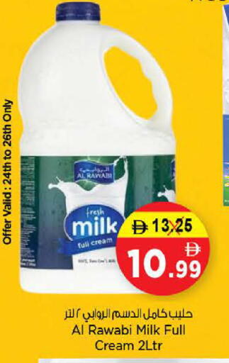 available at Nesto Hypermarket in UAE - Sharjah / Ajman