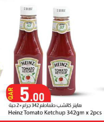 Tomato available at دانا ماركت in قطر - الدوحة