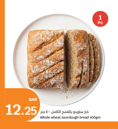 available at City Hypermarket in Qatar - Al Shamal