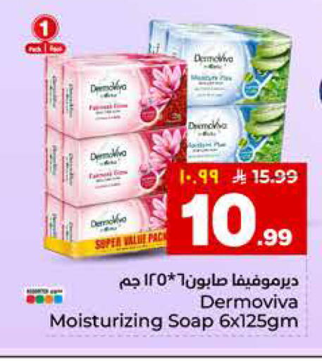 available at هايبر الوفاء in مملكة العربية السعودية, السعودية, سعودية - المنطقة الشرقية