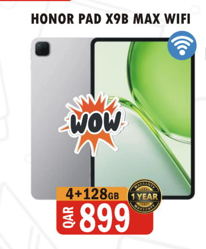 available at البلدي اليوم in قطر - الخور