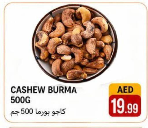 available at Rawabi Market Ajman in UAE - Sharjah / Ajman