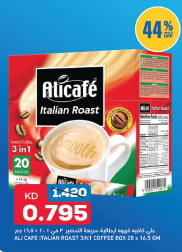 available at أونكوست in الكويت - مدينة الكويت