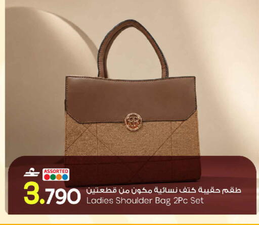 available at مارك & سايف in عُمان - مسقط‎