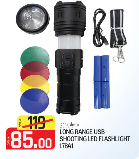 available at السعودية in قطر - أم صلال
