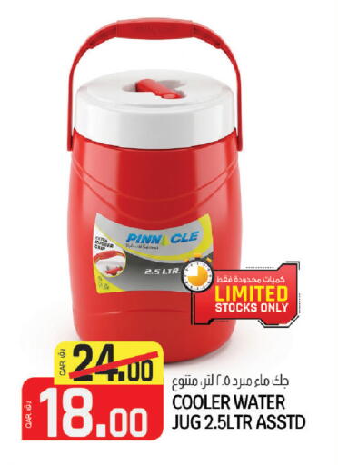 available at السعودية in قطر - الشمال
