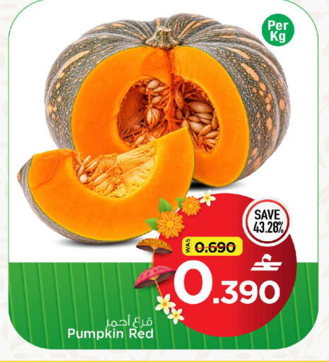 Pumpkin available at MARK & SAVE in Oman - Muscat