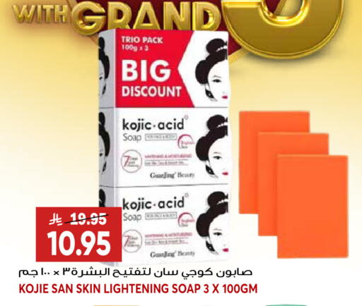 available at Grand Hyper in KSA, Saudi Arabia, Saudi - Riyadh