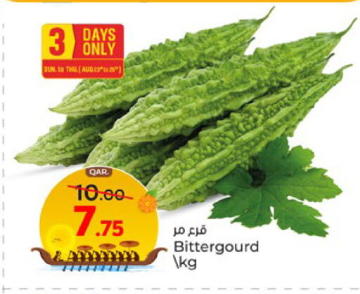 available at باريس هايبرماركت in قطر - الشحانية