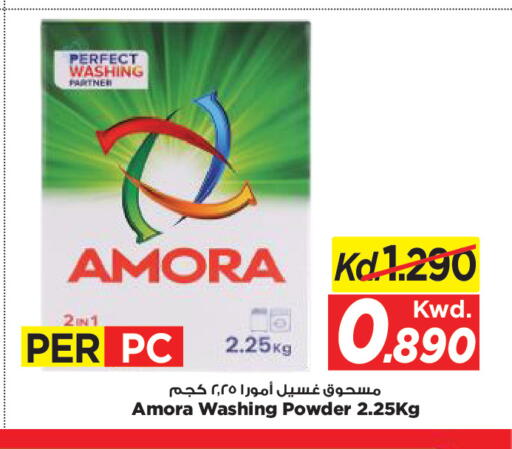 available at مارك & سايف in الكويت - مدينة الكويت