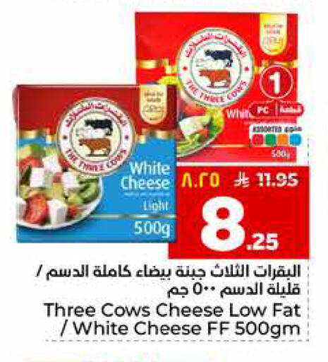 available at هايبر الوفاء in مملكة العربية السعودية, السعودية, سعودية - الرياض