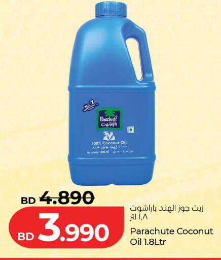 Coconut available at لولو هايبر ماركت in البحرين