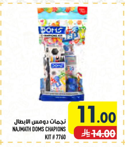 available at أبراج هايبر ماركت in مملكة العربية السعودية, السعودية, سعودية - مكة المكرمة