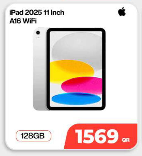 available at سكاي نت موبايل حياة بلازا in قطر - الدوحة