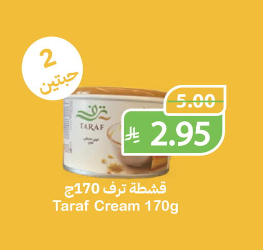 available at Qateba Markets in KSA, Saudi Arabia, Saudi - Buraidah