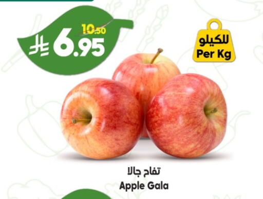 Apple available at الدكان in مملكة العربية السعودية, السعودية, سعودية - ينبع