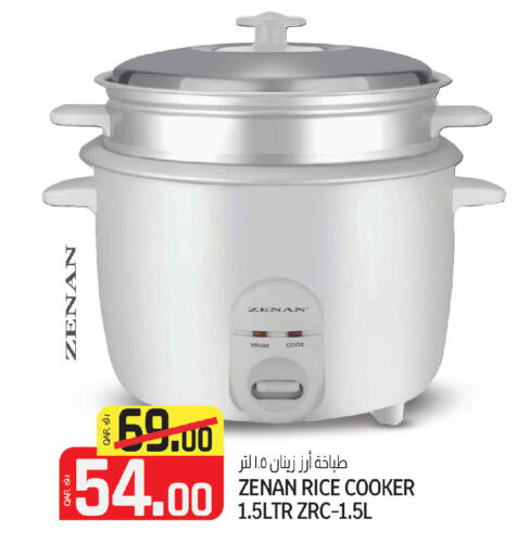 available at Saudia Hypermarket in Qatar - Al Shamal