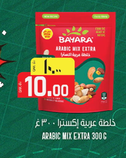 available at Saudia Hypermarket in Qatar - Al Daayen