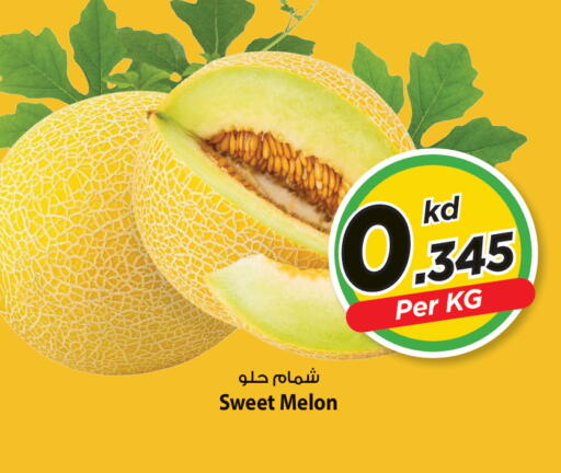 Melon available at مارك & سايف in الكويت - مدينة الكويت