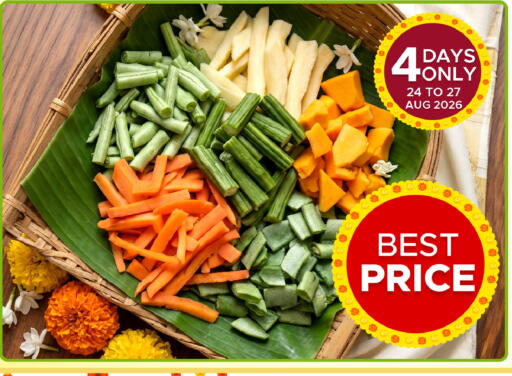 available at Family Food Centre in Qatar - Al Daayen