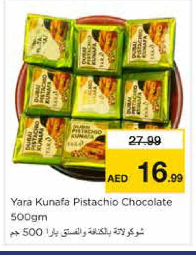 available at Nesto Hypermarket in UAE - Dubai